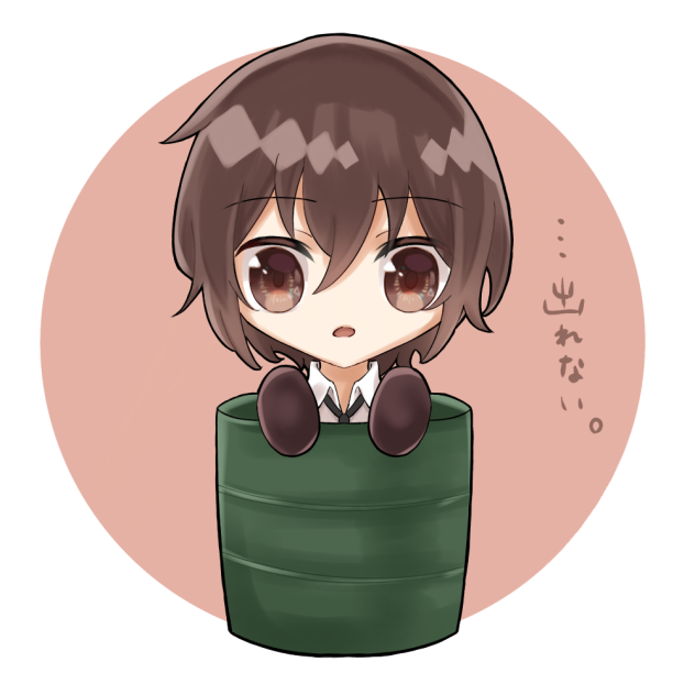 太宰さん