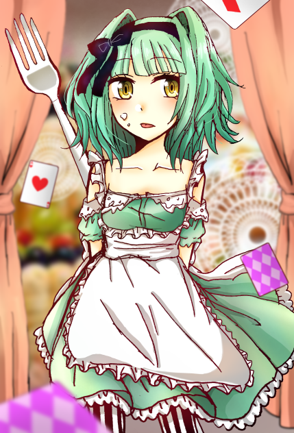 EAT ME