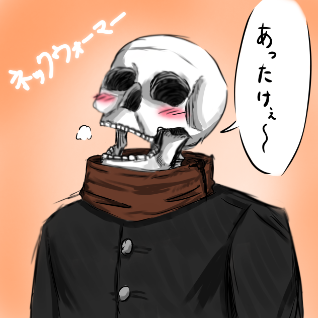 ネックウォーマー