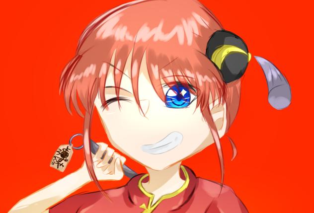 神楽