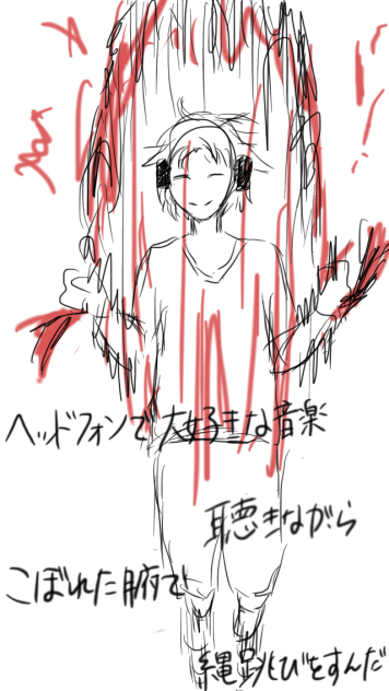 五月の蠅 Ibispaint