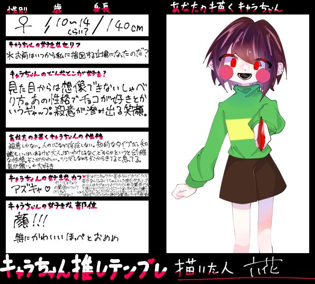 大好き