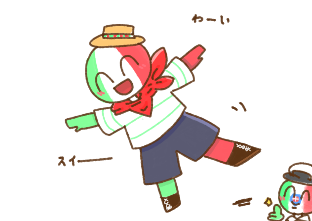 いたりあ