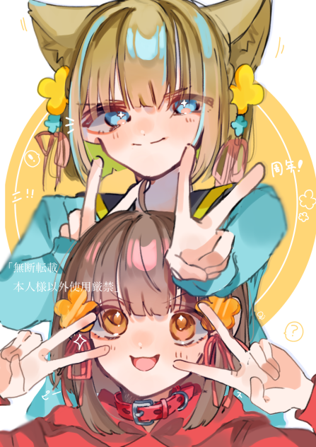 きとちゃん二周年！