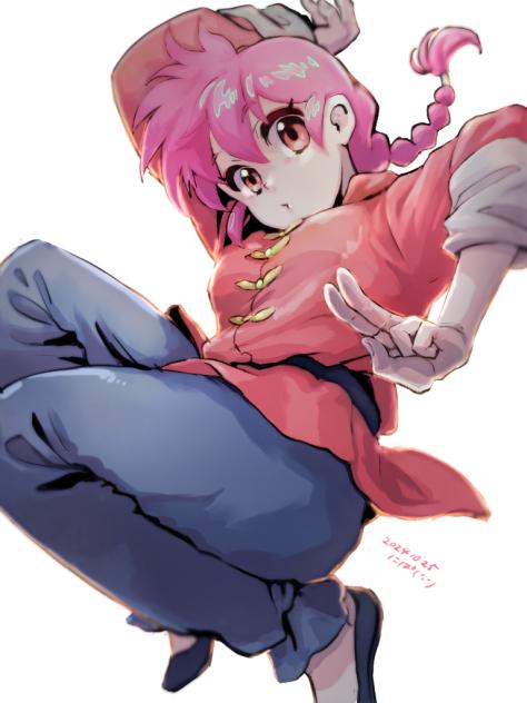 女らんま