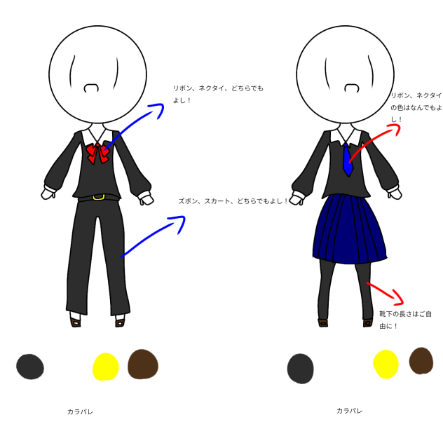 新しい漫画に登場するキャラクターの制服！