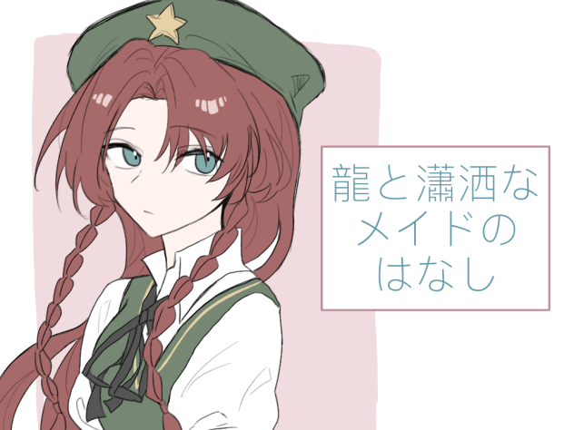 お知らせ！