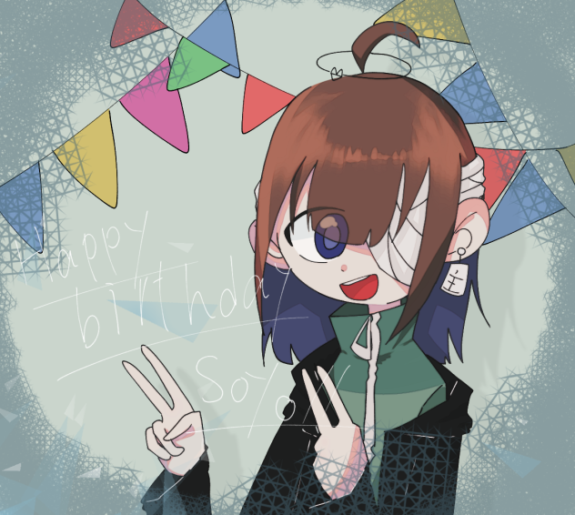 誕生日は