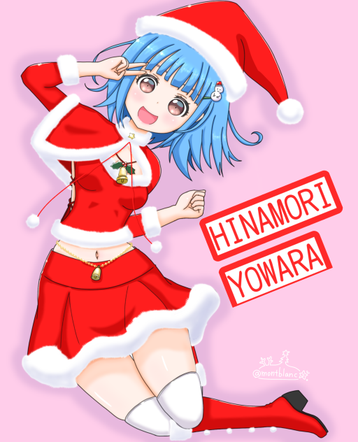 ひなもり よわら 2018 クリスマス