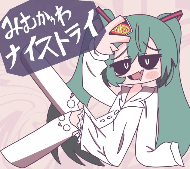 い・く・じ・な・し、♡