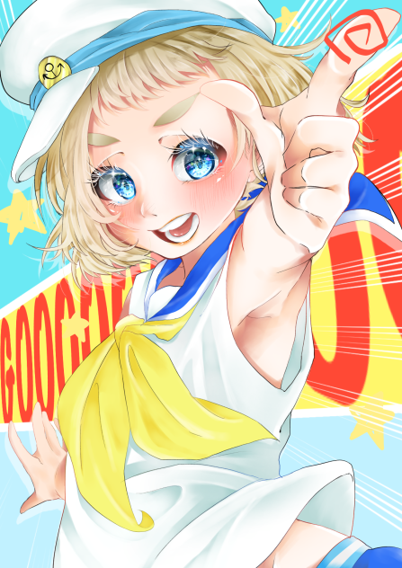 行けえ！！