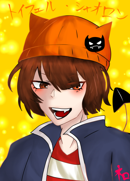 落書き“wrwrd！