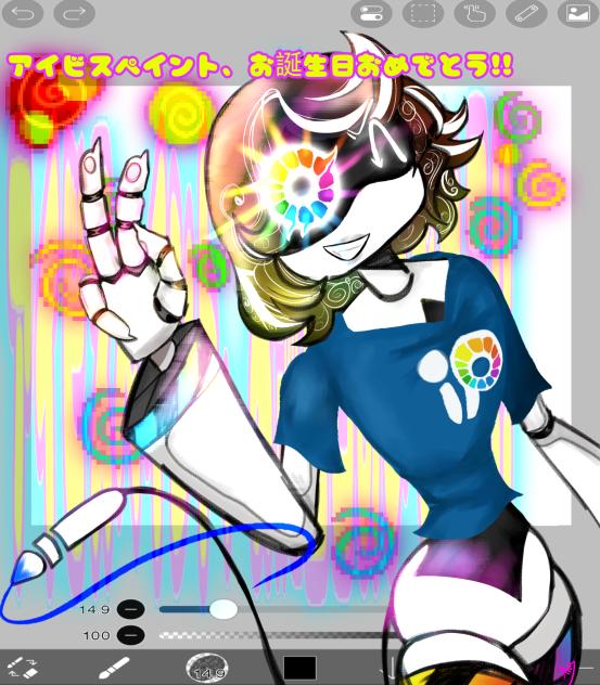 💝HAPPY BIRTHDAY 🎂 IBIS PAINT🥳