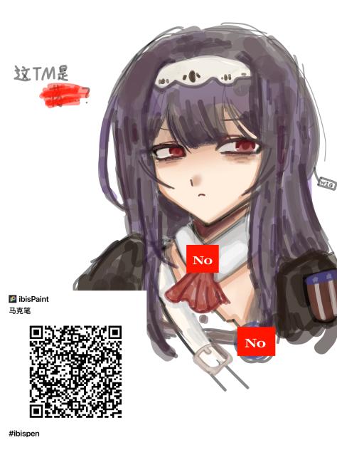 雷人，民同娘，自行避，雷雷雷