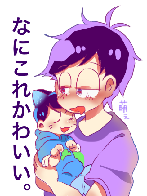 無題の一カラ
