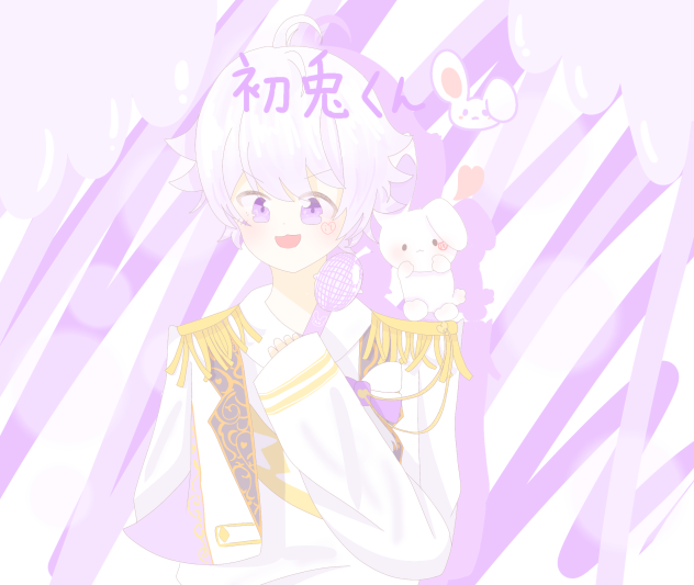 しょーちゃん！！💜