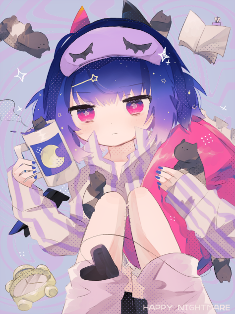 ねむ