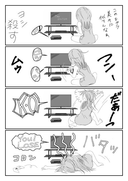 Interval １-３