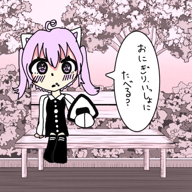 あるひ！