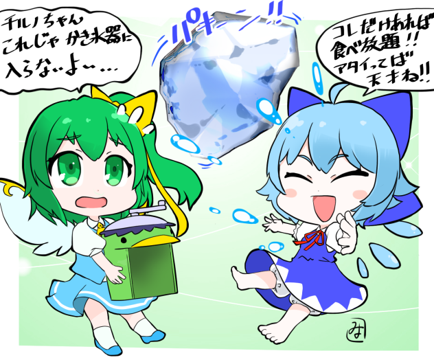 アタイってば天才ね！！