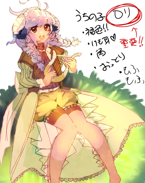 性癖詰めたおにゃのこ - ibisPaint
