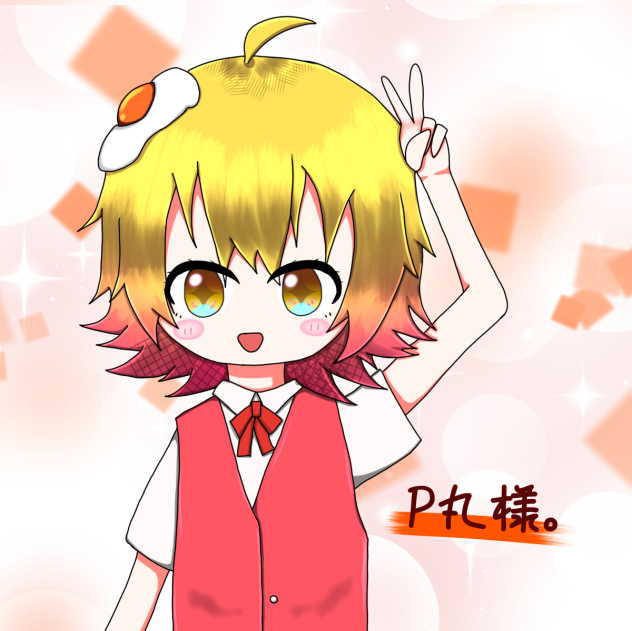 P丸様。