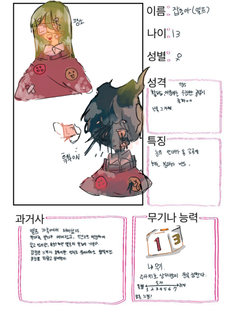 캐신
