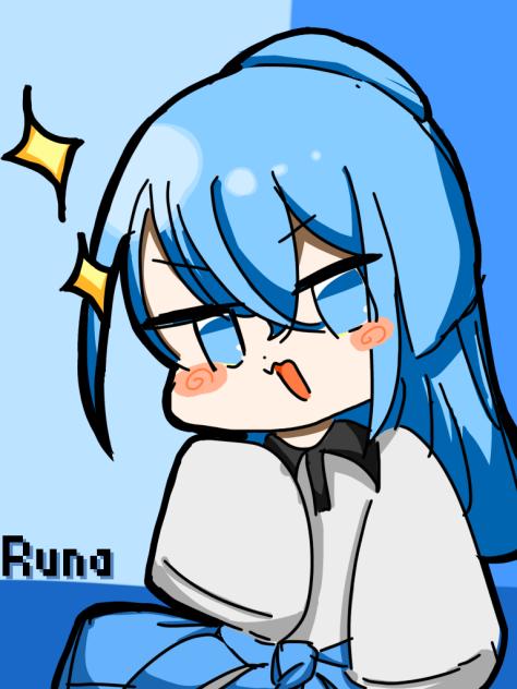 るなさんだぞっ！