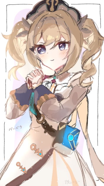 バーバラ
