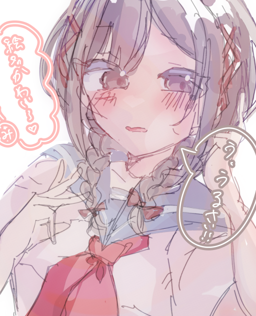 おさげなーん