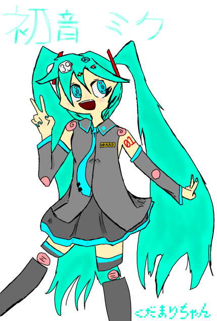 (digital ver) Miku Day