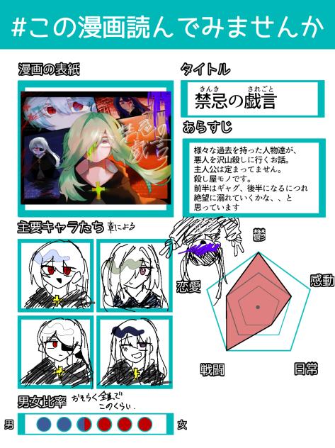 漫画