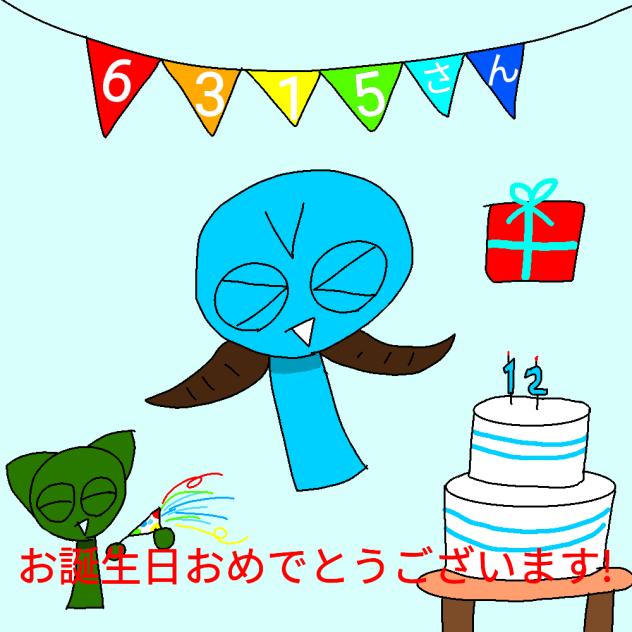 お誕生日おめでとう!　スプランキー