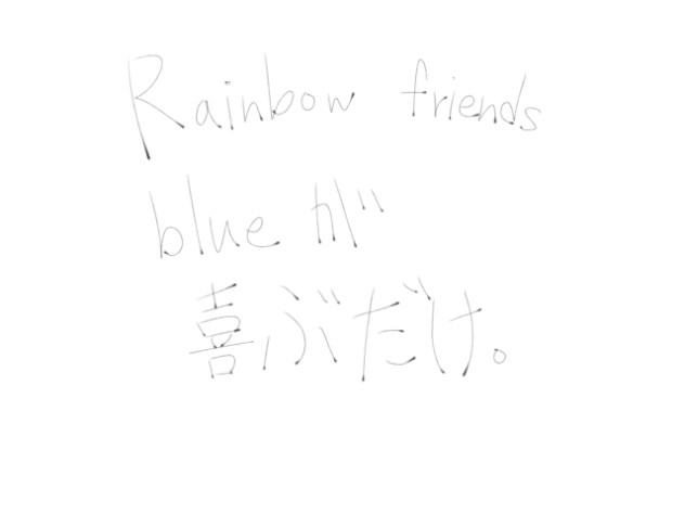 雑あにしょ