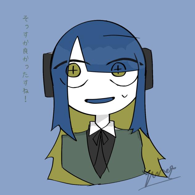 み