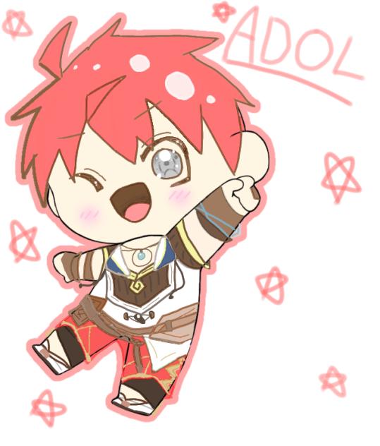 イースx 　アドル