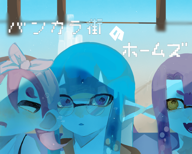 表紙