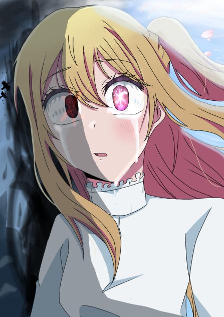 致命的で運命的で必然的な【アイ】