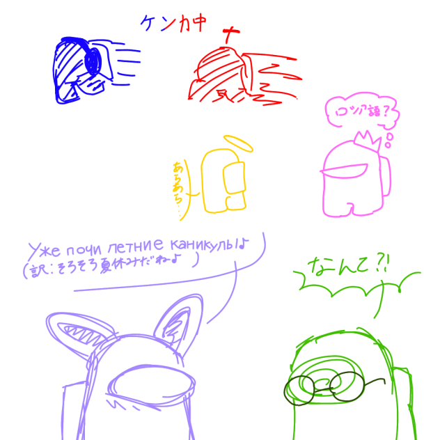 もう直ぐ
