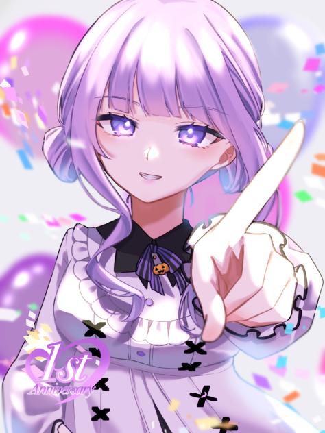 アニバーサリー