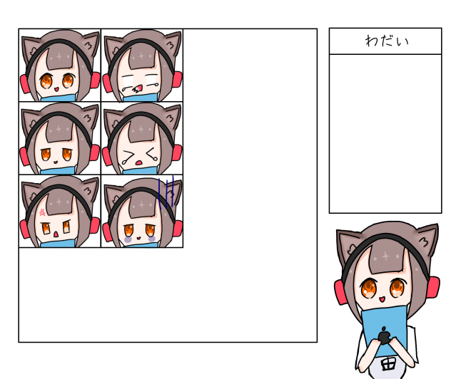 ラジオ部屋の立ち絵