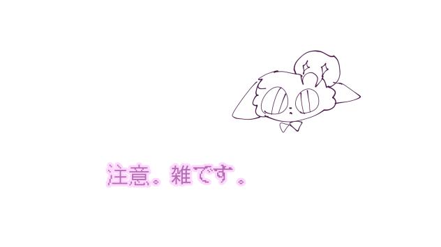 やり直しました