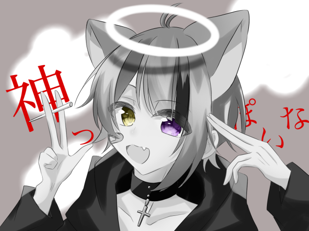 莉犬くん　神っぽいな