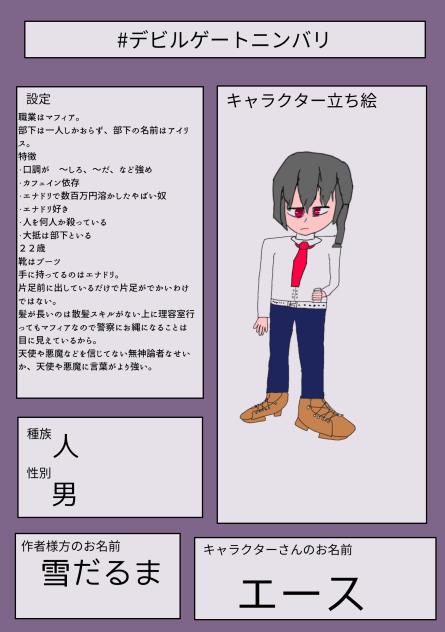 無題34