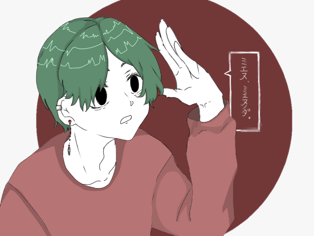 ミエヌ