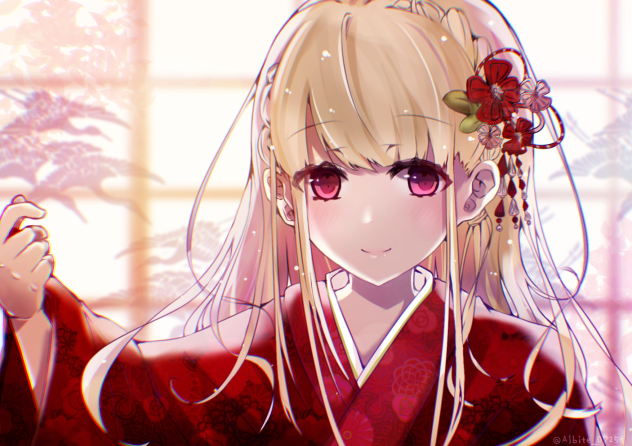 Happy New Year