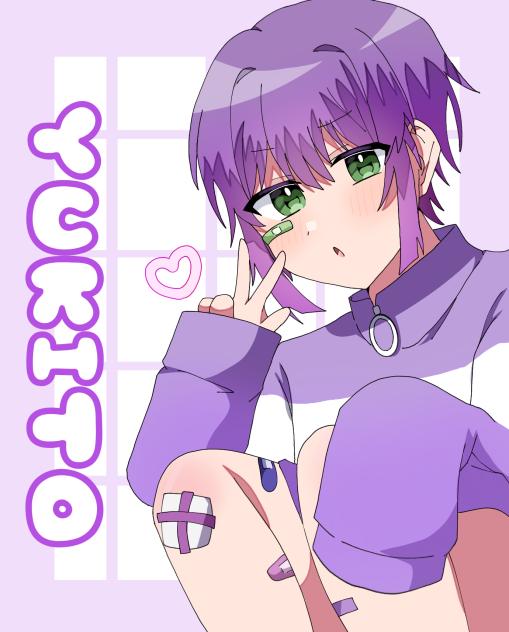 雪兎ちゃん!