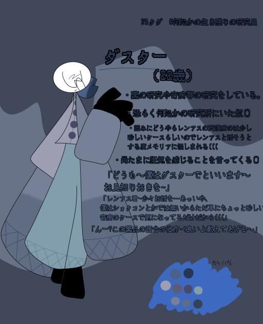 オリ棒なんだよ()