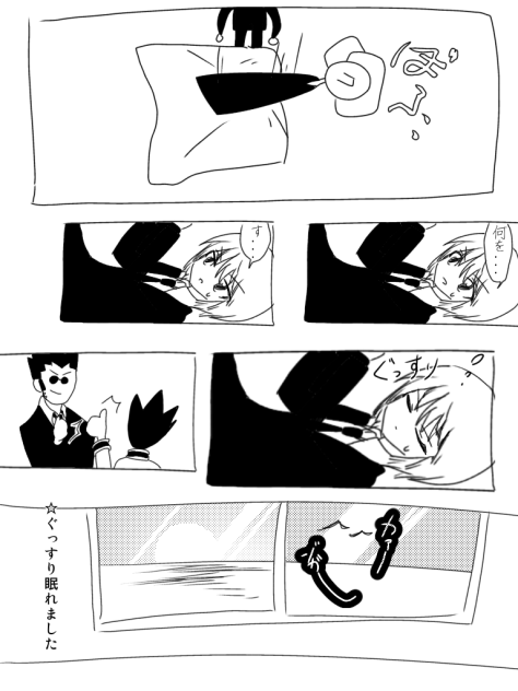 漫画2