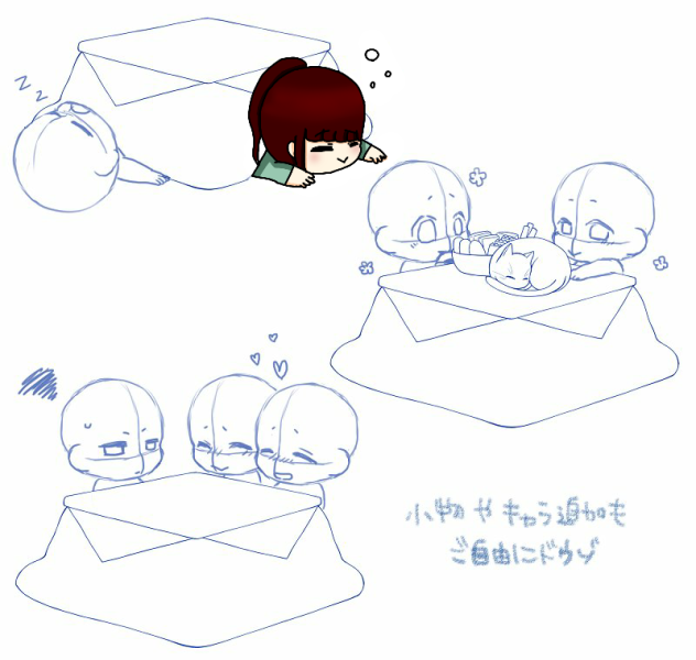 合作：こたつ